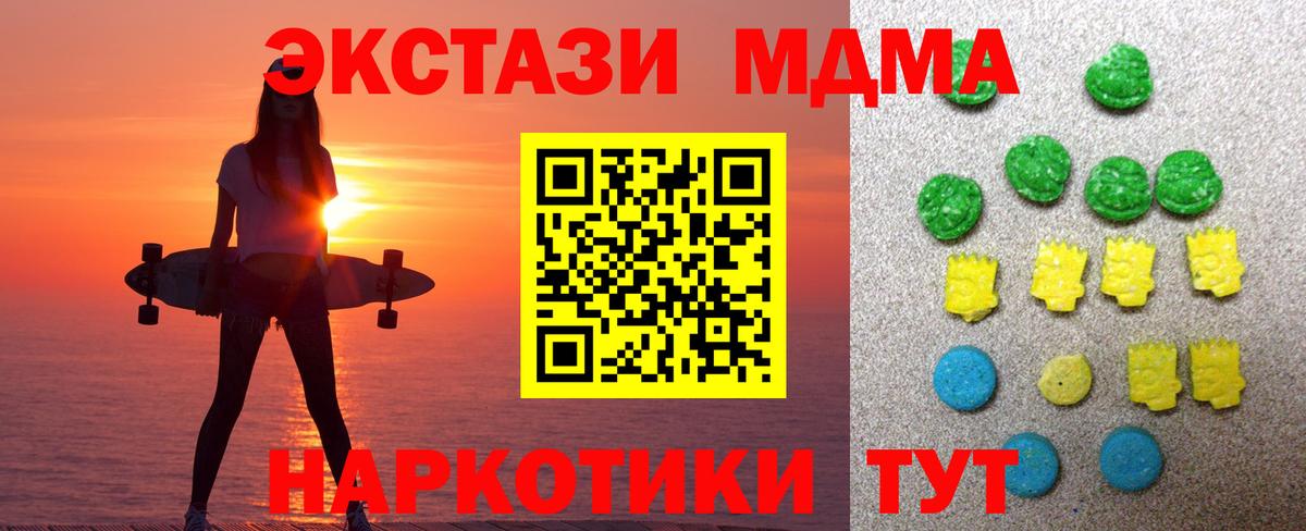Экстази Philipp Plein  Вход с VPN  Экстази таблы  Ахтубинск 