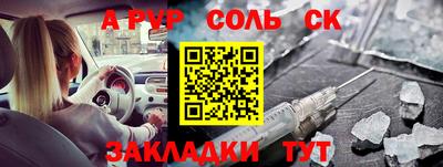 трава Кизляр