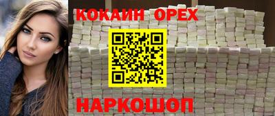 марихуана Керчь