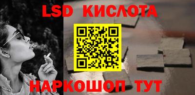 трава Кизляр