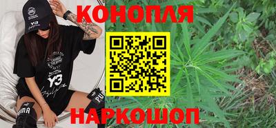 марихуана Керчь