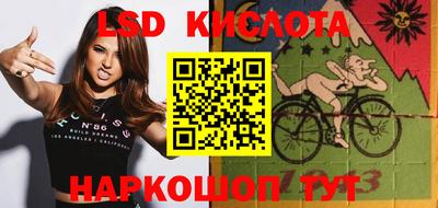 марихуана Керчь