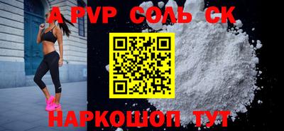 скорость mdpv Кизилюрт