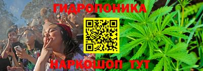 марихуана Керчь