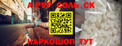 трава Кизляр