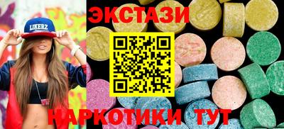 марихуана Керчь