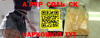 скорость mdpv Кизилюрт