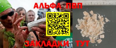 трава Кизляр