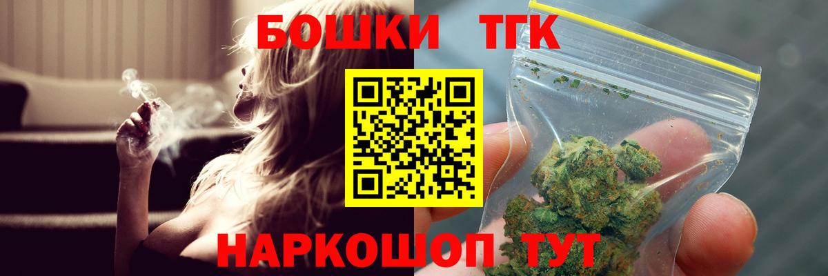 Канабис план  Бошки Шишки VHQ  Ахтубинск  Вход с VPN  Бошки Шишки AK-47 